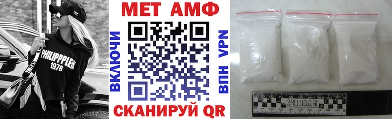 как найти закладки  Кимры  АМФЕТАМИН VHQ 