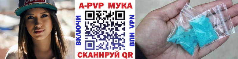 А ПВП крисы CK Кимры