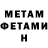 Героин VHQ Yvette Todgham
