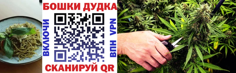 Cannafood марихуана  Кимры 