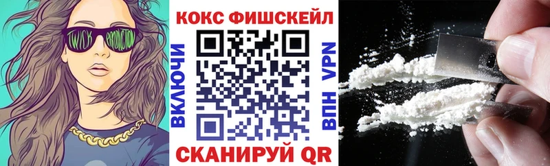 Кокаин VHQ  Кимры 