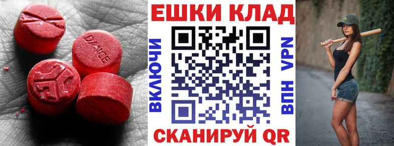 Ecstasy XTC Кимры