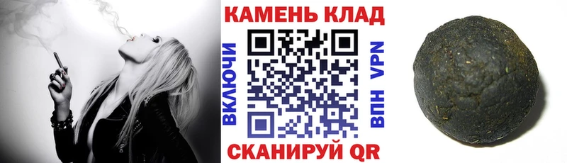 ГАШ ice o lator  закладка  Кимры 
