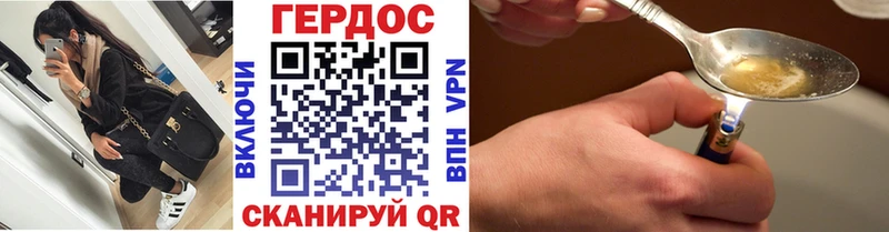 магазин    Кимры  Героин белый 