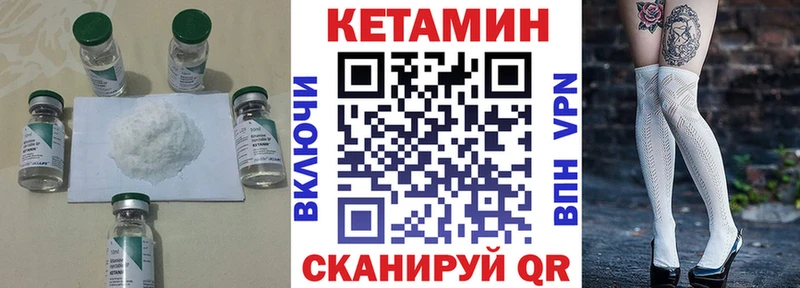 hydra сайт  где купить наркотик  Кимры  Кетамин VHQ 