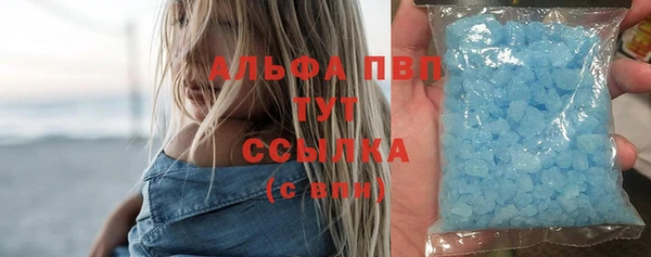спайс Богородск