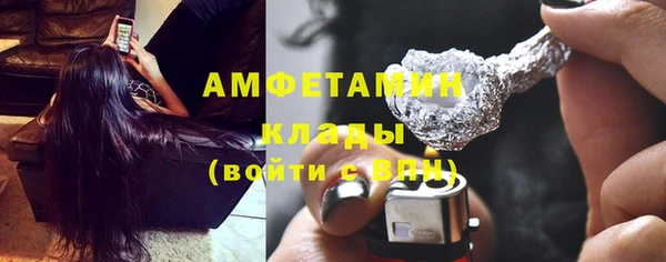 альфа пвп VHQ Бронницы