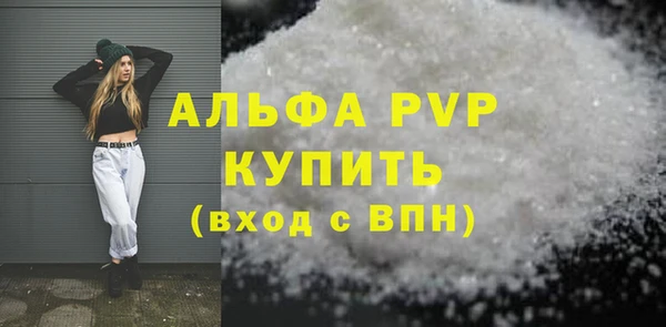 эйфоретик Бугульма