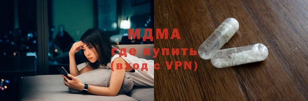 альфа пвп VHQ Бронницы
