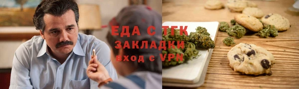 альфа пвп VHQ Бронницы