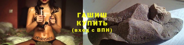 альфа пвп VHQ Бронницы