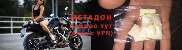 гидра Богданович