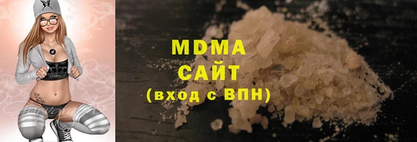 дистиллят марихуана Семёнов