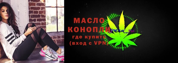 мескалин Бородино