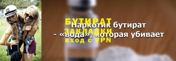 мескалин Бородино
