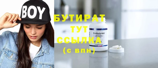 спайс Богородск
