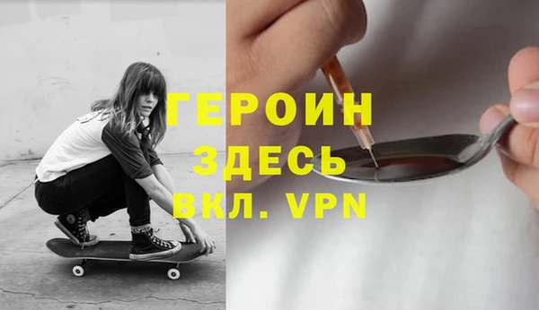 эйфоретик Бугульма