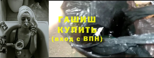 альфа пвп VHQ Бронницы