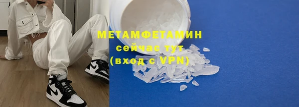 альфа пвп VHQ Бронницы