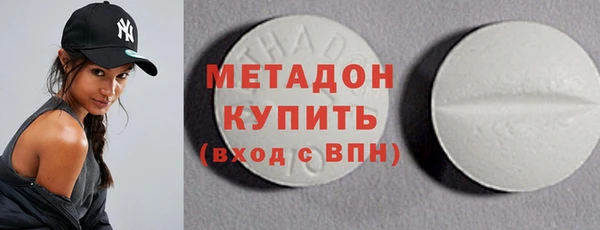 мескалин Бородино