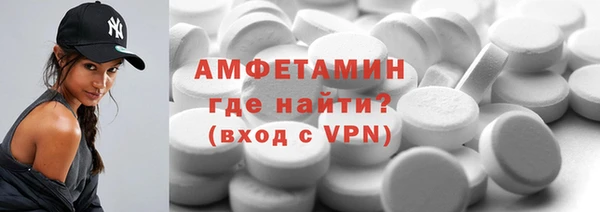 альфа пвп VHQ Бронницы