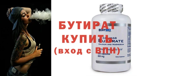 эйфоретик Бугульма