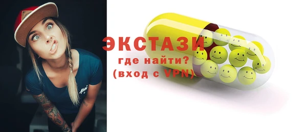 альфа пвп VHQ Бронницы