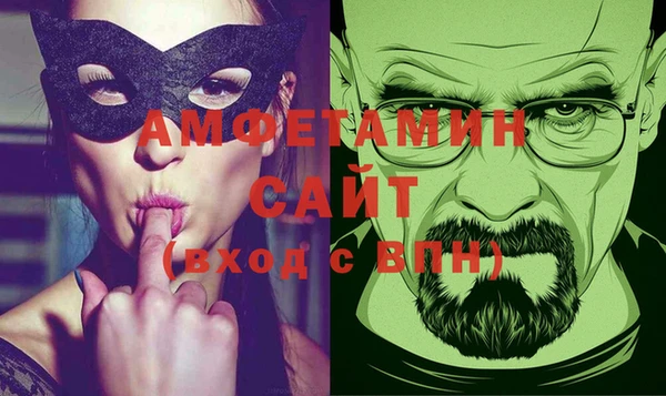 эйфоретик Бугульма