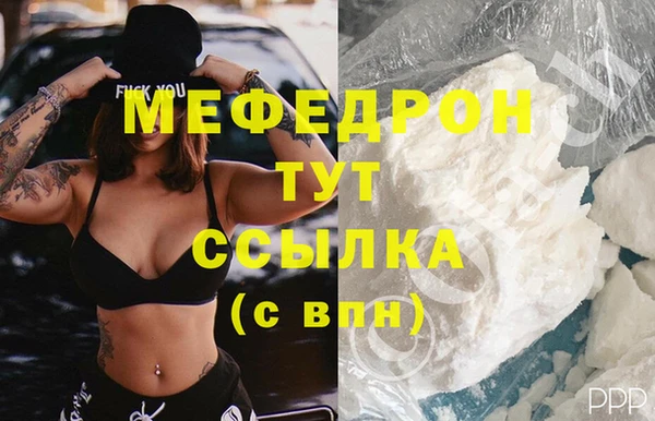 прущий лед Семилуки