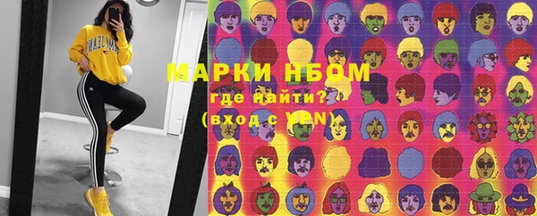 альфа пвп VHQ Бронницы