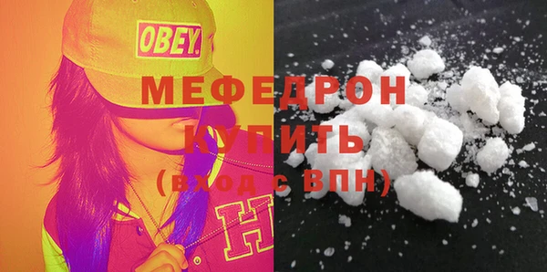 эйфоретик Бугульма