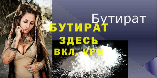 альфа пвп VHQ Бронницы