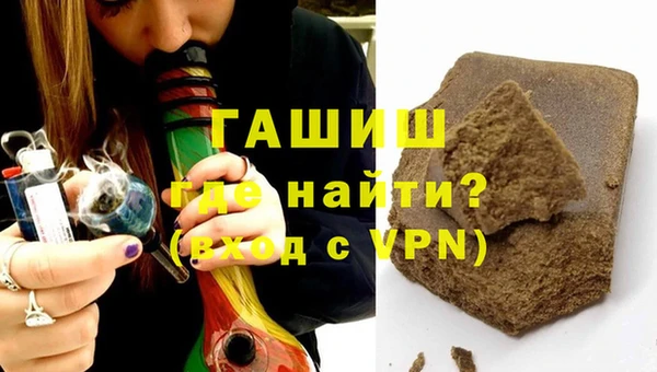 мескалин Бородино
