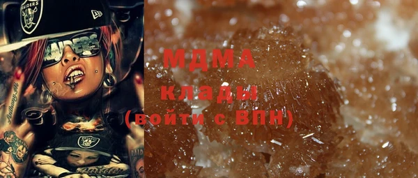 эйфоретик Бугульма