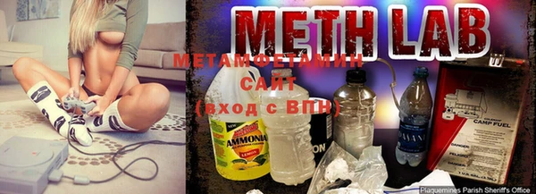 мескалин Бородино