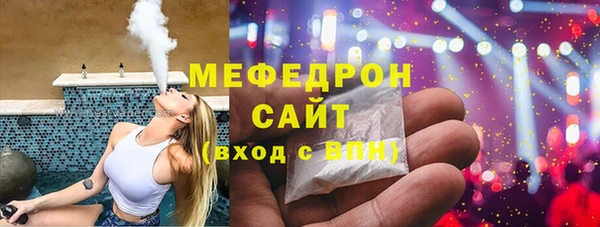 мескалин Бородино
