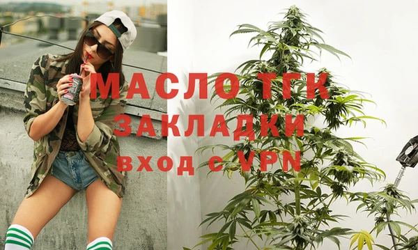 мескалин Бородино