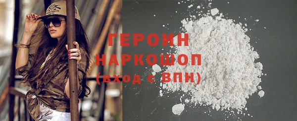 альфа пвп VHQ Бронницы