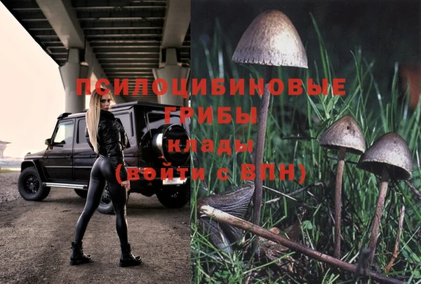 альфа пвп VHQ Бронницы