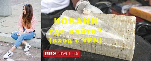 альфа пвп VHQ Бронницы