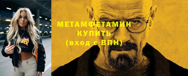 мяу мяу мука Богородицк
