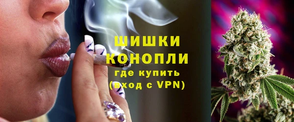 альфа пвп VHQ Бронницы