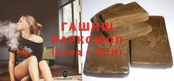мескалин Бородино