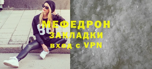 эйфоретик Бугульма