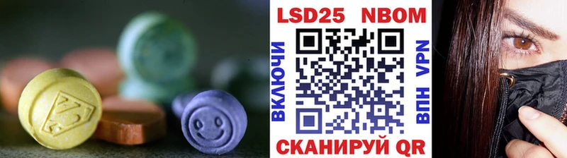 Лсд 25 экстази ecstasy  где продают   кракен сайт  Кимры 