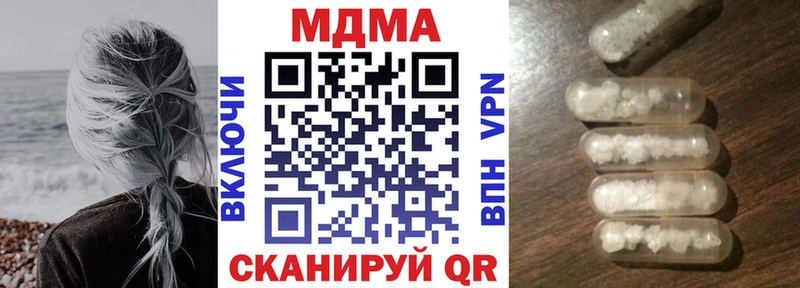 купить наркоту  kraken   MDMA Molly  Кимры 