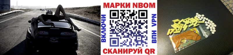 наркошоп  Кимры  kraken ONION  Марки N-bome 1,8мг 