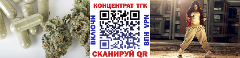 ТГК вейп  Кимры 